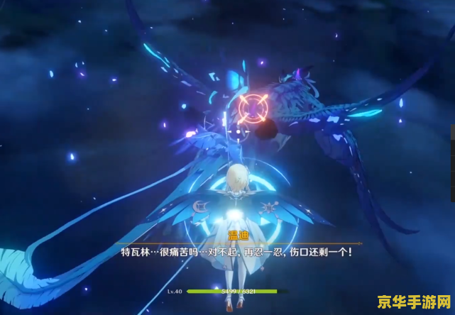 原神空对提瓦特失望 原神：空对提瓦特世界的深沉失望