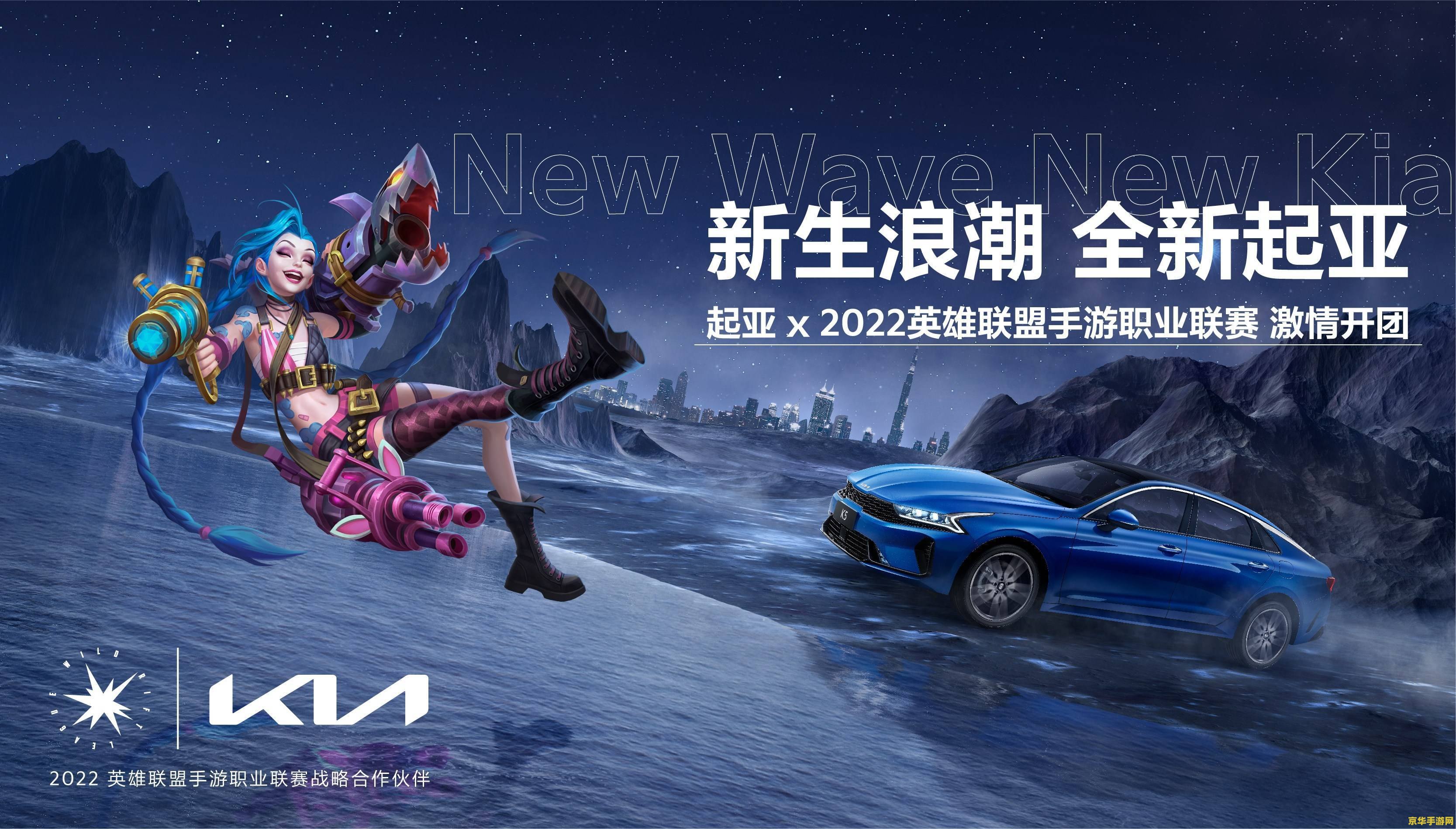 juva英雄联盟创始人 JUVA英雄联盟创始人：探索游戏背后的传奇与创新