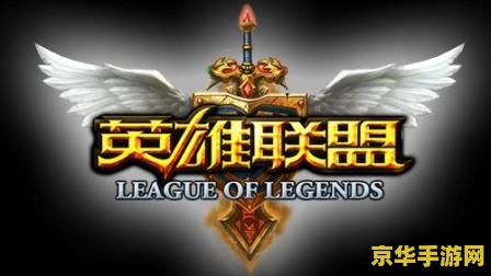 juva英雄联盟创始人 JUVA英雄联盟创始人：探索游戏背后的传奇与创新