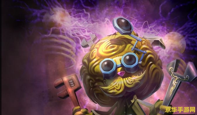 英雄联盟大发明家全名 英雄联盟大发明家全名解析