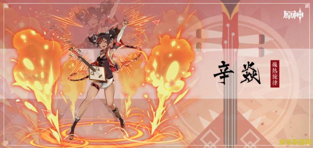 原神角色满好感有什么用 原神角色满好感有什么用