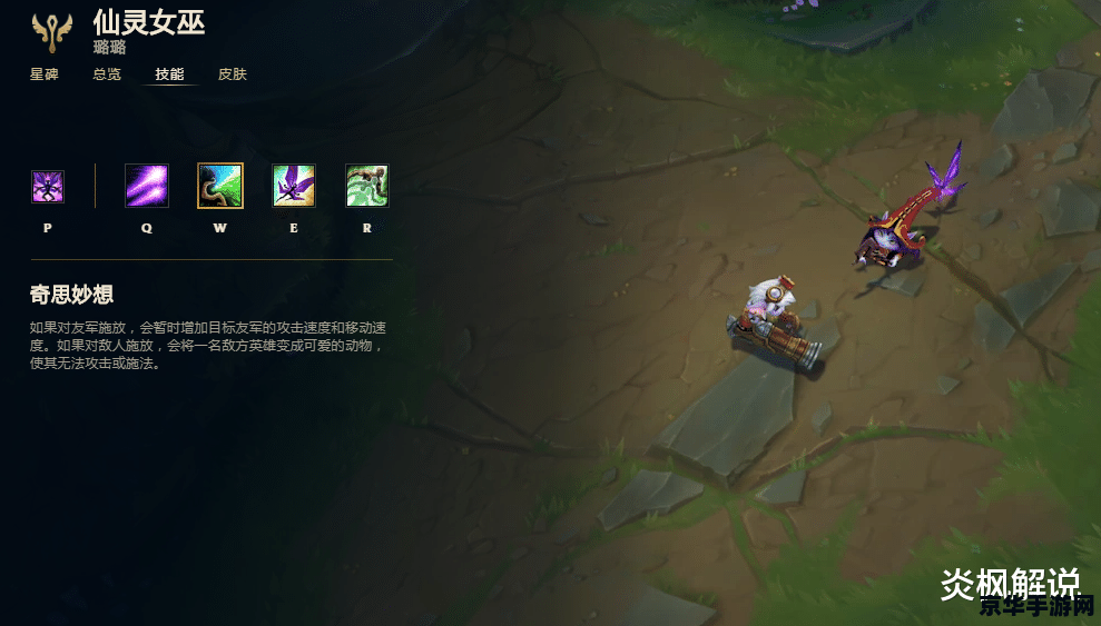 英雄联盟影流之影 英雄联盟：影流之影——劫的深度剖析