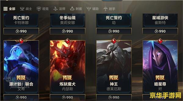英雄联盟手游找回账号 &lt;h1&gt;英雄联盟手游找回账号指南&lt;/h1&gt;