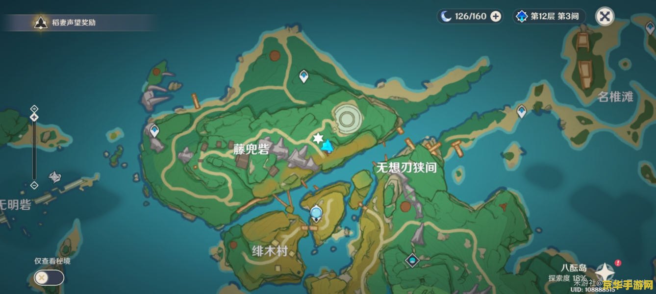 原神世界任务触发地点 原神世界任务触发地点详解