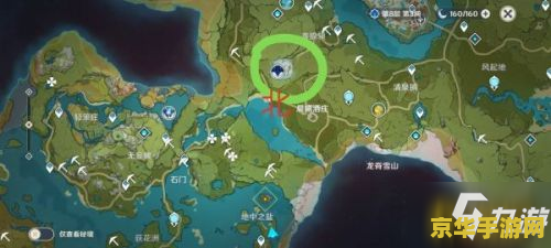 原神盐中之地魔法阵 原神：探索盐中之地的神秘魔法阵