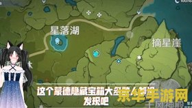 原神盐中之地魔法阵 原神：探索盐中之地的神秘魔法阵