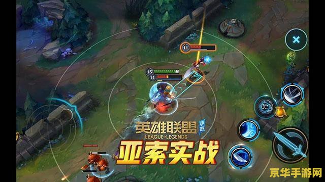 英雄联盟手游怎么换地区 英雄联盟手游如何更换地区