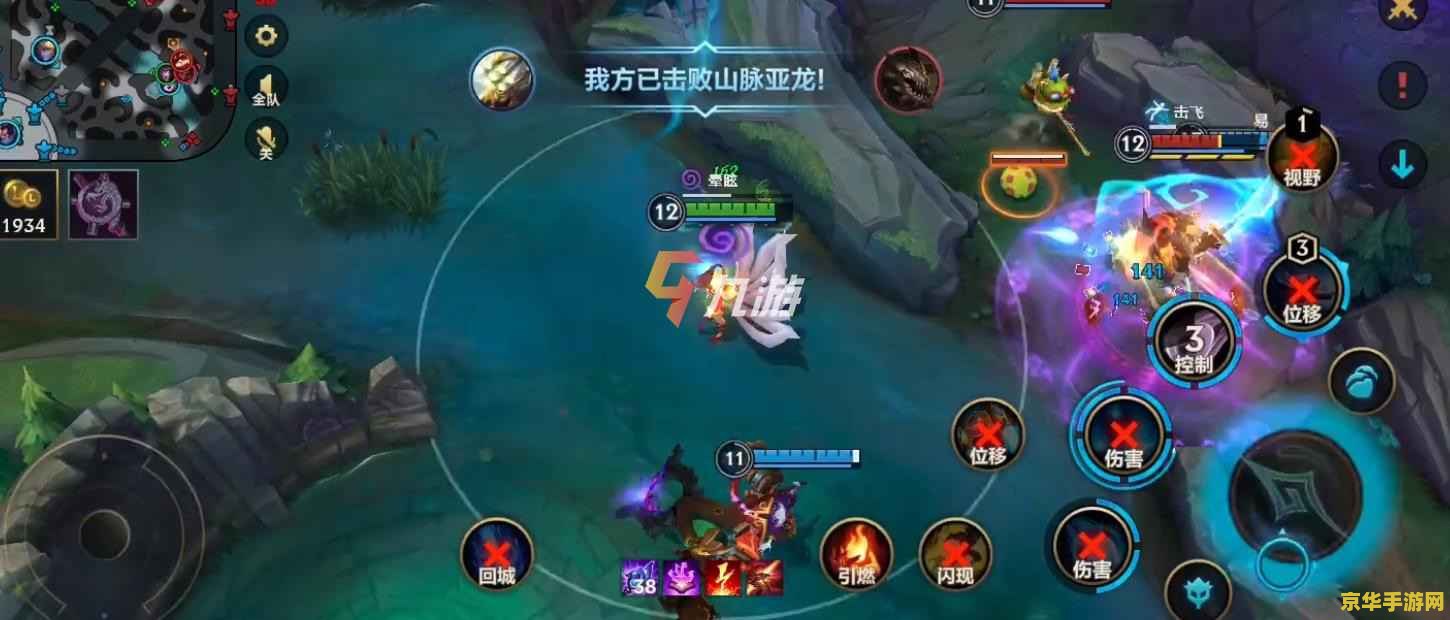 英雄联盟手游怎么换地区 英雄联盟手游如何更换地区