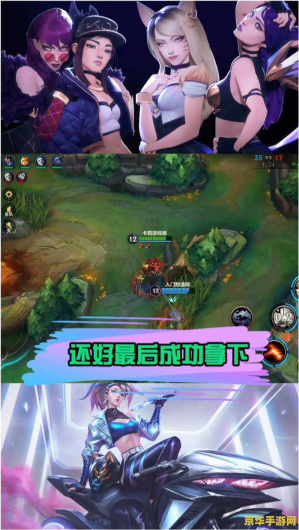 英雄联盟手游属不属于腾讯 英雄联盟手游是否属于腾讯