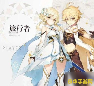 原神主角值得培养吗 原神主角值得培养吗