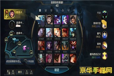 英雄联盟手游能转号吗 英雄联盟手游账号转移全解析