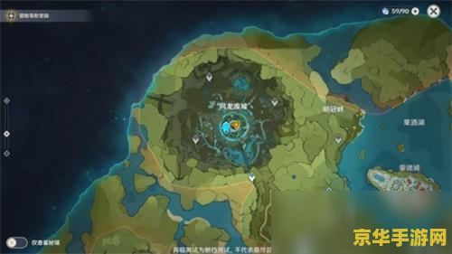 原神风龙废墟封印导光仪式第三个 原神风龙废墟封印导光仪式第三个：详细攻略与解析