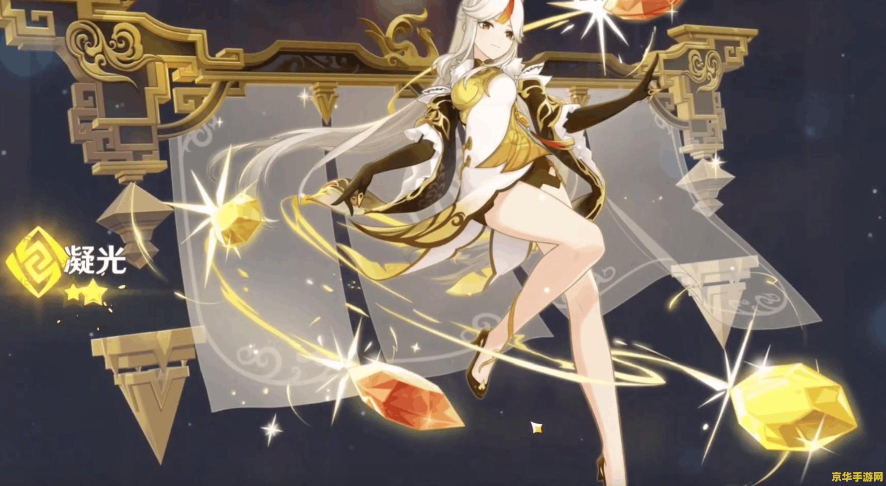 原神祭神奏上结界 原神祭神奏上结界深度解析