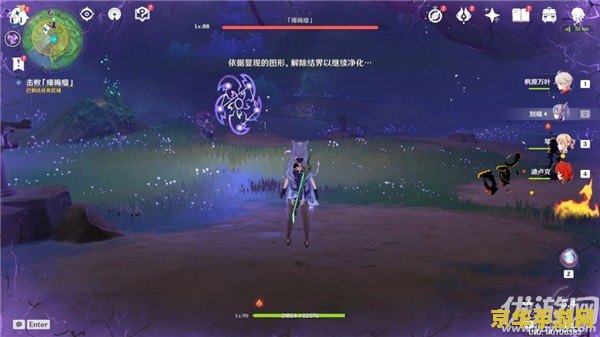 原神荒海任务 原神荒海任务深度解析