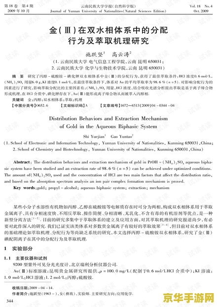 原神提前出金算不算保底 原神提前出金是否计入保底机制分析