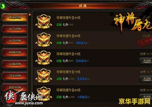 原神渊青宝珠成就 原神渊青宝珠成就全解析