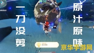 原神冷鲜肉会刷新吗 原神冷鲜肉会刷新吗 原神冷鲜肉会刷新吗 原神冷鲜肉会刷新吗