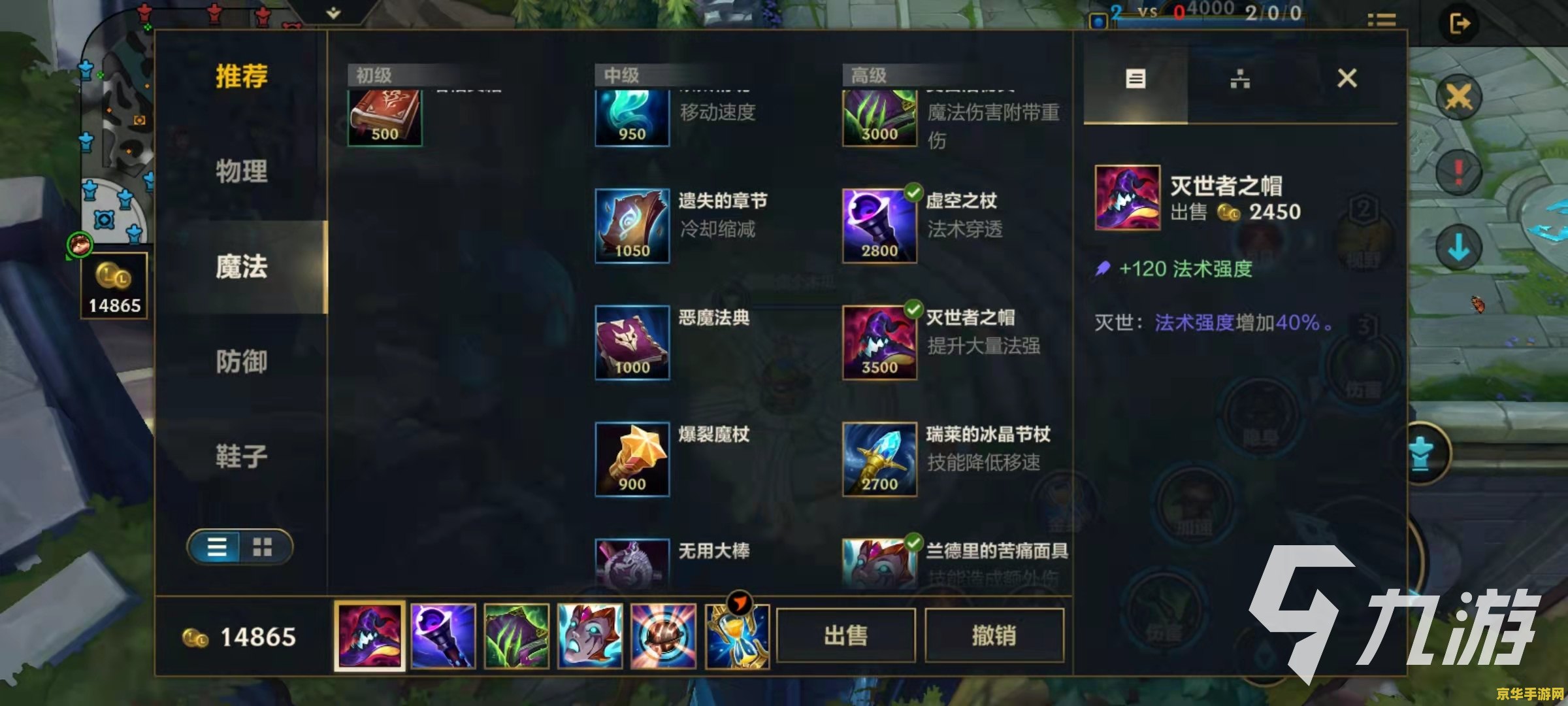 端游英雄联盟提莫出装 端游英雄联盟提莫出装攻略