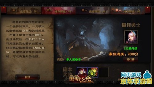 盘丝洞副本是什么原神 原神中的盘丝洞副本探析