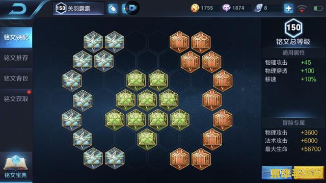 原神灵光铭文有什么用 原神灵光铭文有什么用