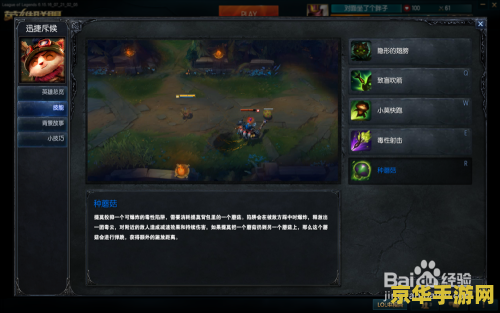 lol 英雄联盟提莫出装 lol 英雄联盟提莫出装攻略