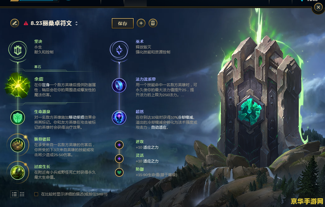 英雄联盟里的扎克叫啥 英雄联盟里的扎克叫啥
