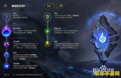 英雄联盟刷生化什么意思 英雄联盟刷生化魔人攻略解析