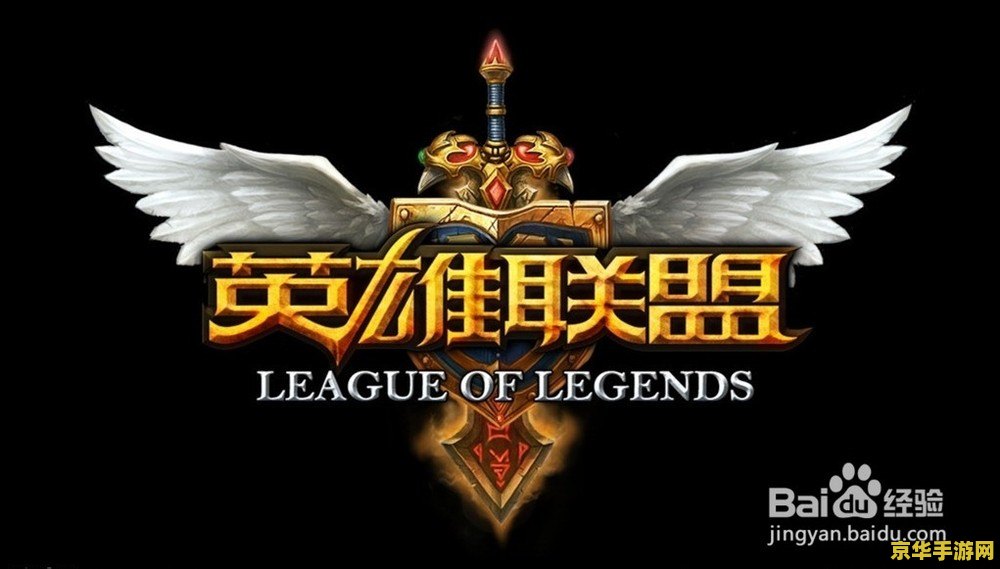 英雄联盟生化人叫什么 英雄联盟生化人叫什么