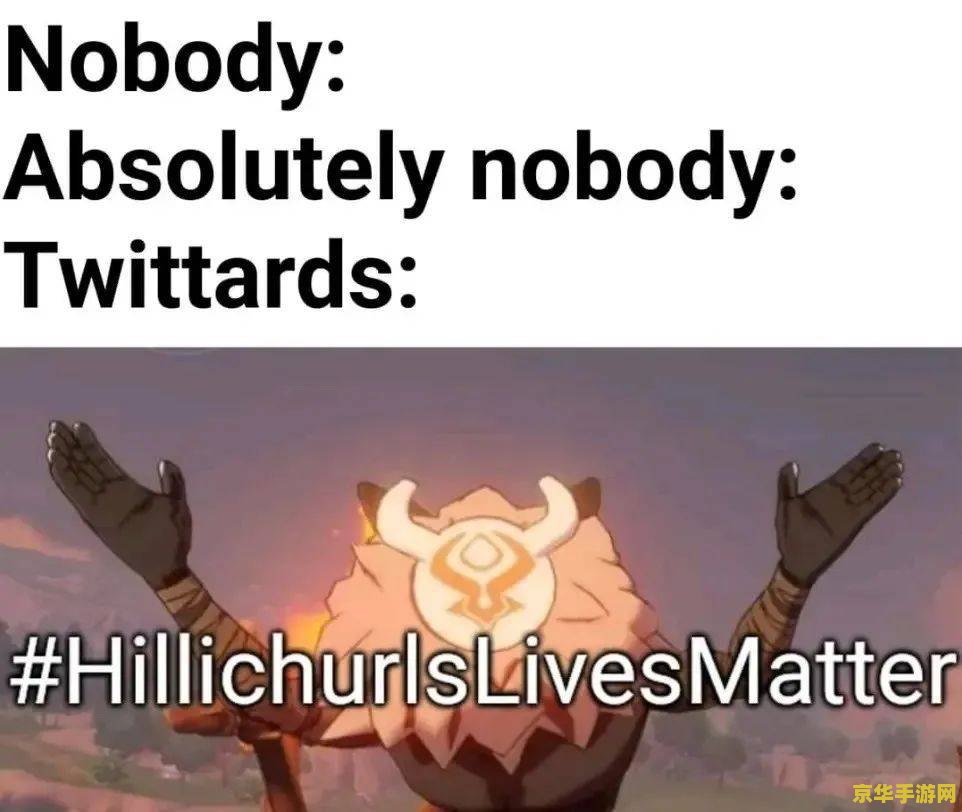 原神为了青色的身影打不过 原神挑战难关：“为了青色的身影”攻略解析