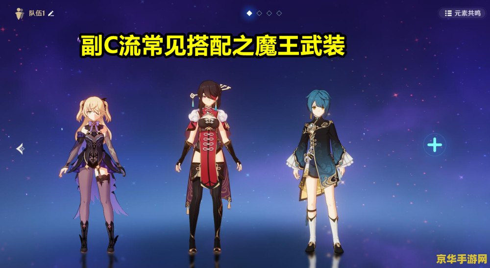 原神钟离核爆流圣遗物 原神钟离核爆流圣遗物搭配指南 原神钟离核爆流圣遗物 原神钟离核爆流圣遗物搭配指南