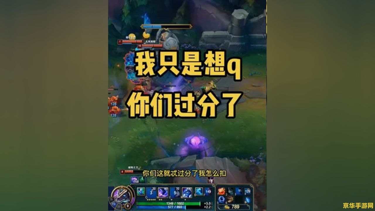 英雄联盟好玩不 英雄联盟好玩吗？深度解析