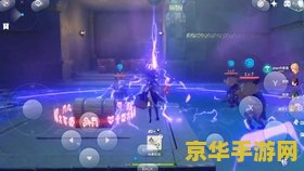 原神云游戏免费试玩 原神云游戏免费试玩：探索开放世界的奇妙之旅