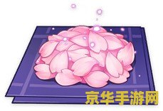 原神绣球在哪里买 原神绣球在哪里买 原神绣球在哪里买 原神绣球在哪里买