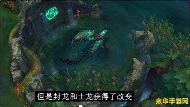 英雄联盟生化龙魂 英雄联盟生化龙魂深度解析