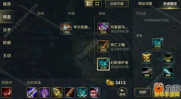 端游英雄联盟全英雄 端游英雄联盟全英雄解析