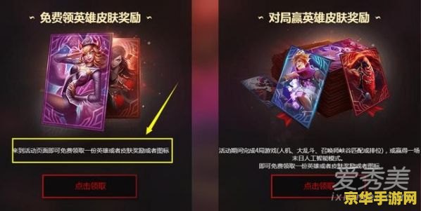 英雄联盟生化魔人大怎么开 英雄联盟生化魔人大招使用技巧