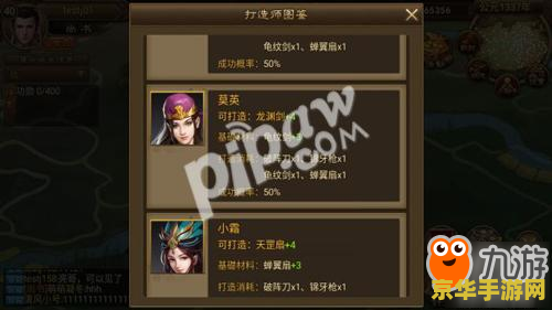 原神 锻造任务 原神锻造任务深度解析
