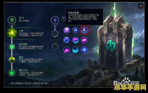 英雄联盟最强生化魔人视频 英雄联盟：揭秘最强生化魔人的震撼战斗瞬间