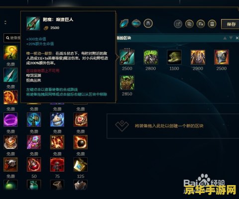 生化魔人图片英雄联盟 生化魔人扎克：英雄联盟中的独特存在