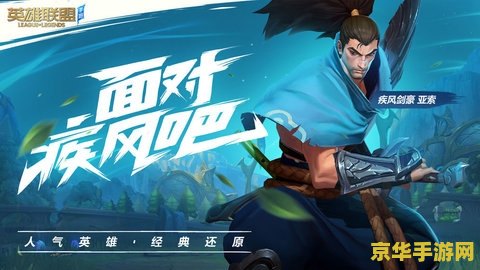 英雄联盟手游赵信天赋怎么点 英雄联盟手游赵信天赋怎么点