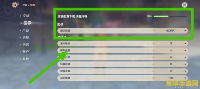 原神pc端和手机端 原神PC端与手机端游戏体验对比 原神pc端和手机端 原神PC端与手机端游戏体验对比