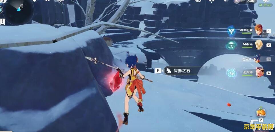 原神雪山七天神像位置 原神雪山七天神像位置详解 原神雪山七天神像位置 原神雪山七天神像位置详解