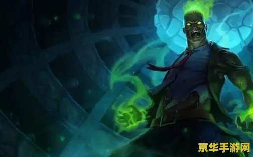 英雄联盟俄洛伊怕什么英雄 英雄联盟俄洛伊怕什么英雄