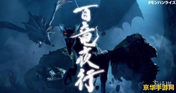 夜鸦谜题原神 夜鸦谜题:探索原神中的神秘与挑战 夜鸦谜题原神 夜鸦谜题:探索原神中的神秘与挑战
