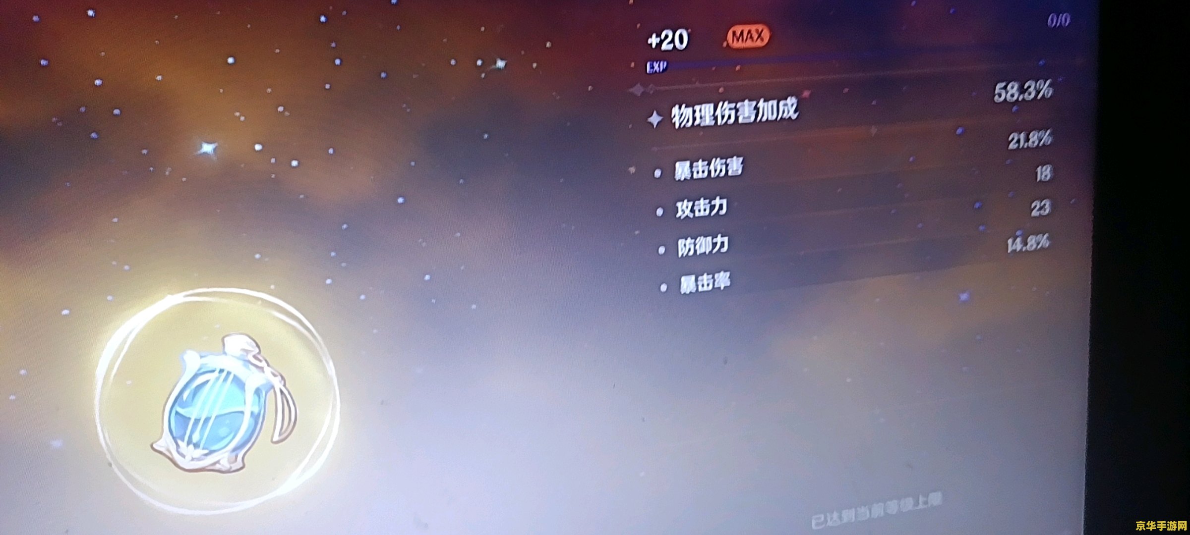 原神几月份开服的 原神开服时间分析 原神几月份开服的 原神开服时间分析