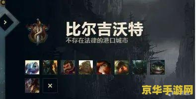 英雄联盟俄洛伊的背景故事 英雄联盟俄洛伊的背景故事