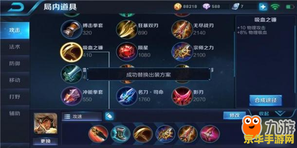 s12强势打野英雄联盟 S12强势打野英雄分析