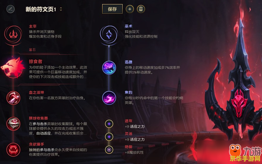 英雄联盟兰博怎么出装 英雄联盟兰博怎么出装