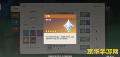 原神角色给你发邮件 原神角色温馨来信:探索与友谊的共鸣 原神角色给你发邮件 原神角色温馨来信:探索与友谊的共鸣