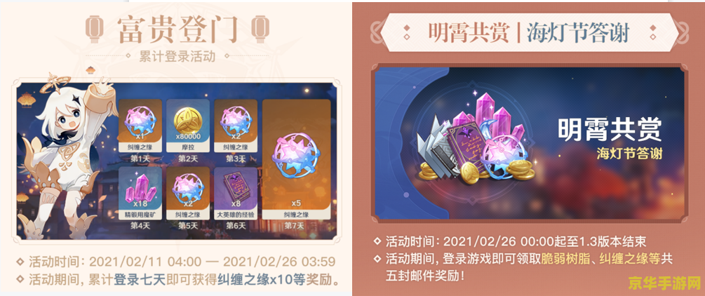 原神角色给你发邮件 原神角色温馨来信:探索与友谊的共鸣 原神角色给你发邮件 原神角色温馨来信:探索与友谊的共鸣